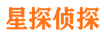 古城寻人公司